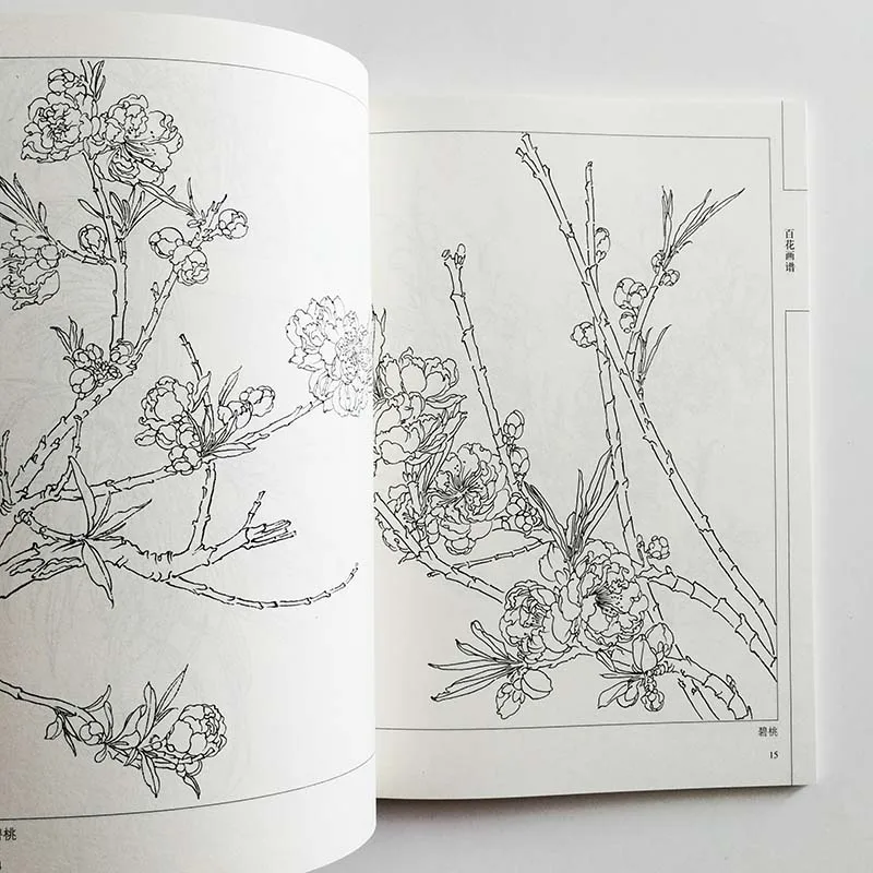 94Pages Chinese Painting Hundred Flowers Line Drawing Collection Art Book Adult Coloring Book Relaxation and Anti-Stress