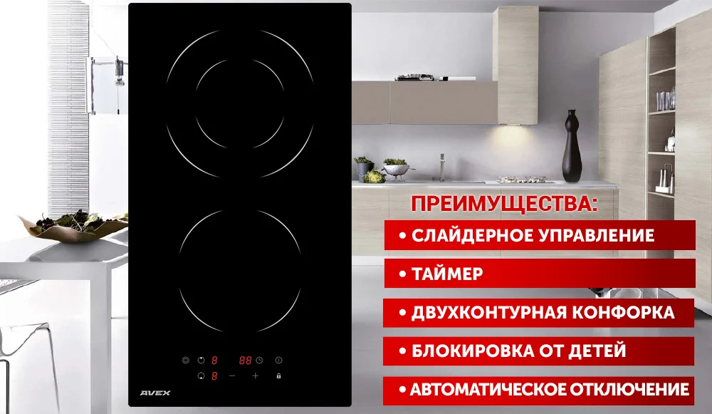 EM 3029 B дизайн 3