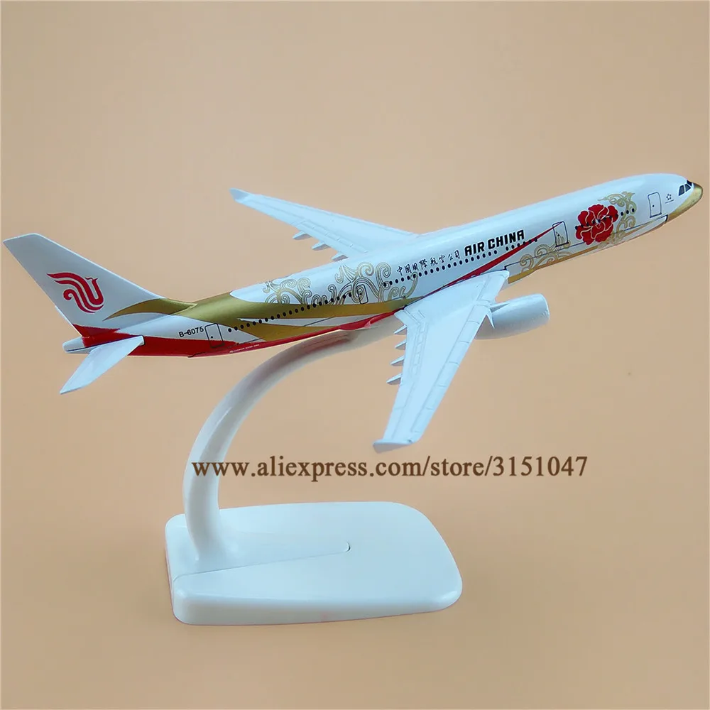   A330 B-6075 Air China (6)