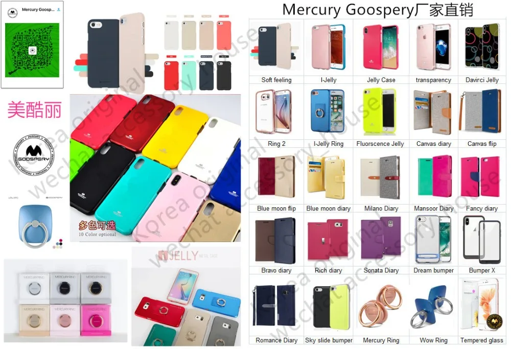 Жидкий силиконовый чехол Mercury Goospery для SAMSUNG GALAXY S10 PLUS S10E S9 S8 PLUS S7 EDGE