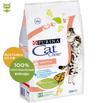 

Cat Chow Special Care Sensitive для взрослых кошек с чувствительным пищеварением, Лосось, 1,5 кг.