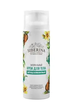 

Cream for body cellulite SIBERINA