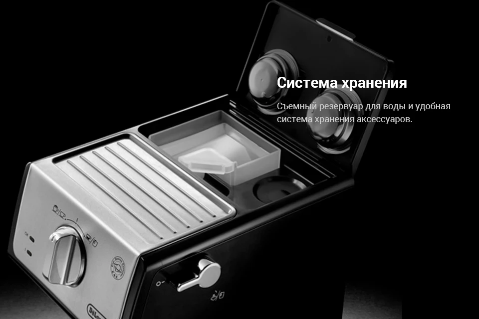 Delonghi--ECP33_07