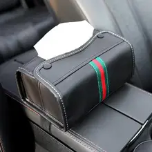 Автомобильная, из искуственной кожи автостайлинг коробки для салфеток Высококачественная салфетка бумага авто украшение интерьера аксессуары