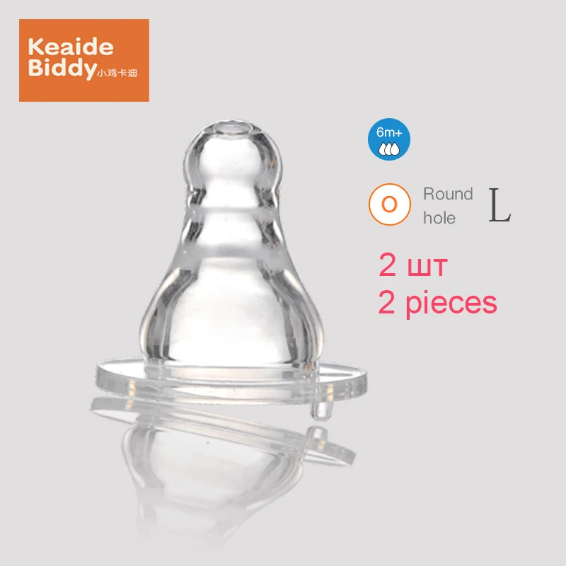 large bulb pacifier