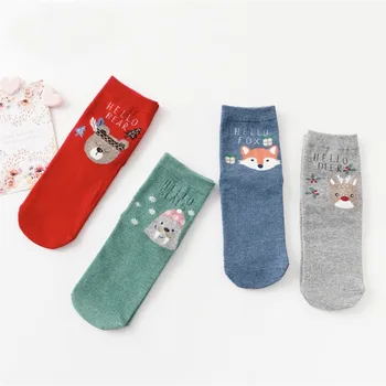 

Hello socks set, 4 pairs