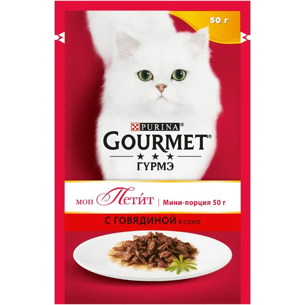 Корм для кошек Gourmet Mon Petit, с говядиной, влажный, 30 паучей по 50 г