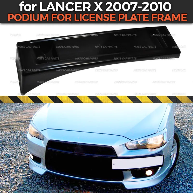 Подиум рамки номерного знака для Mitsubishi Lancer X 2007 2010 на переднем бампере АБС пластик