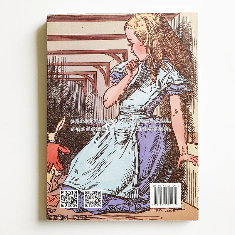 Книга Алиса в стране чудес иллюстрированная Джон тенниелем китайская книга для