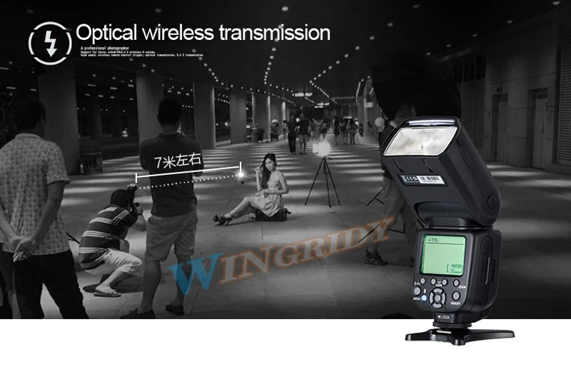 flash TR-982III (16)