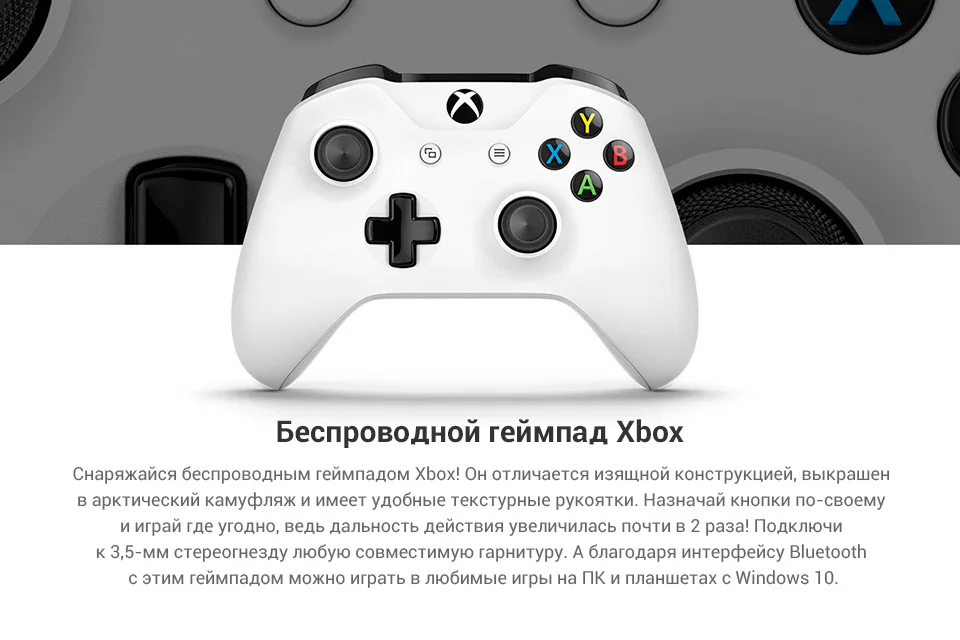 Xbox One S 1 ТБ+ Forza Horizon 4(234-00562