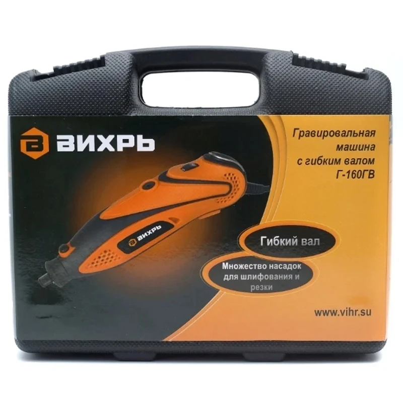 Гравер вихрь г-160гв. Вихрь 160. Бетоносмеситель вихрь бм-130п. Электрический гравер вихрь г-160гв 72/4/2. Циркулярная пила вихрь 160 1200.