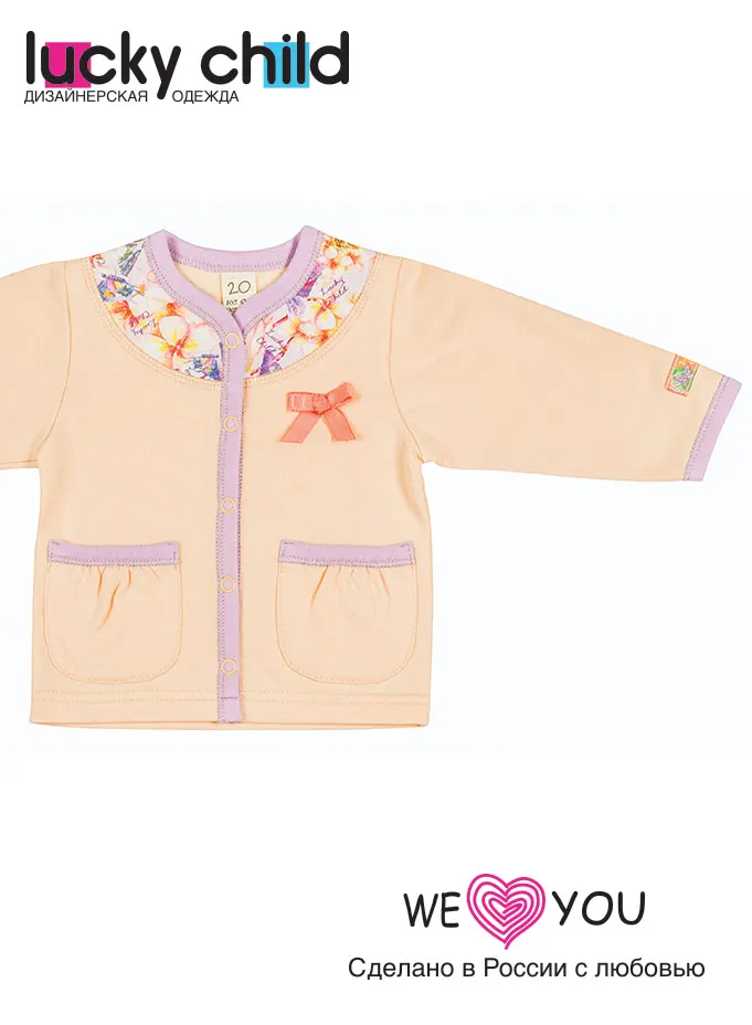 

Кофточка детская LUCKY CHILD для девочек 26-20