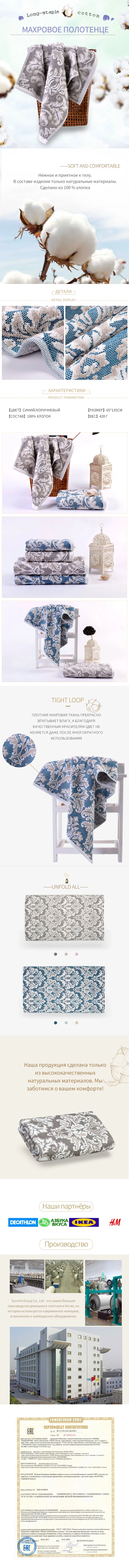 Высококачественное хлопковое Впитывающее махровое полотенце Sunvim, 65x135 см, MOS 18-26B2 быстросохнущее