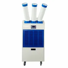 25000BTU 3HP 7325w 2RT большой объем охлаждения Промышленный Портативный Кондиционер