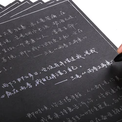 Cahier de personnalité noir pour adulte, exercice de caractère chinois, débutant, pratique de la calligraphie régulière 