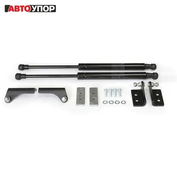 

For Kia Cerato III 2012-2018 Stops Hood gas shock absorbers, 2 PCs [AutoUpor UKICER012]