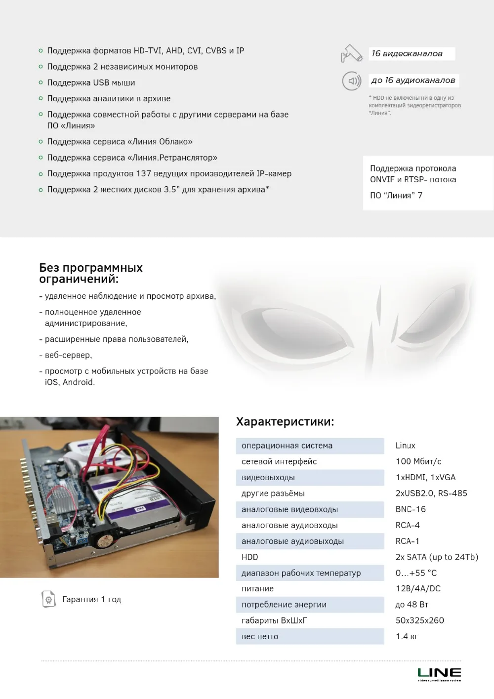 datasheet xvr_16_2