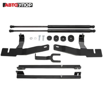 

For Volkswagen Amarok I 2010-2016 Stops Hood gas shock absorbers 2 PCs AutoUpor UVWAMA011