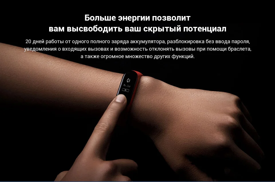 Смарт-часы Xiaomi Mi Band 3