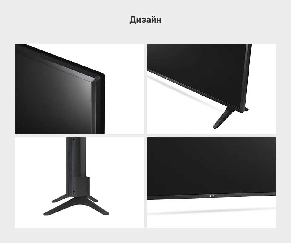 Телевизор LED 32" LG 32LJ500V