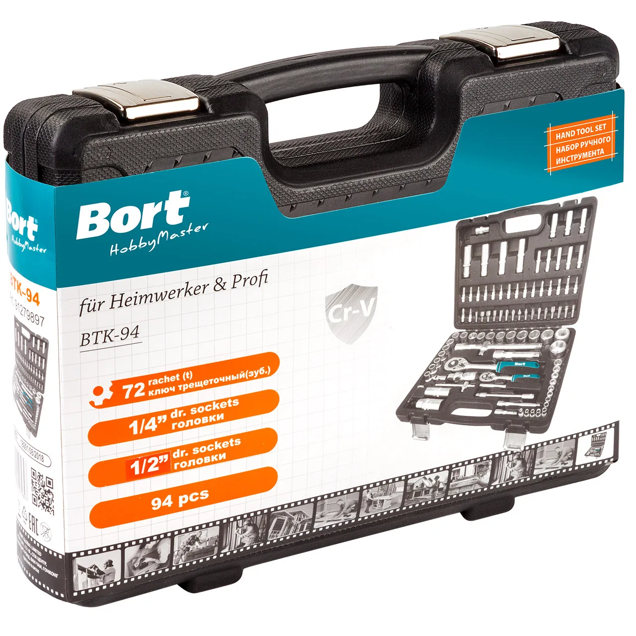 Набор ручного инструмента Bort BTK-94 (Набор из 94 предметов, головки торцевые, шарнир карданный, ключ трещоточный храповик )
