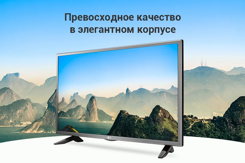 Телевизор 32" LG 32LJ600U HD Smart TV