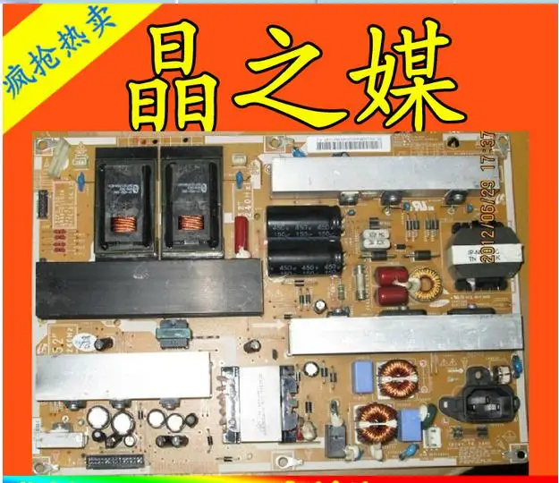 

Original 52 INCH connect wtih POWER supply BOARD bn44-00265a bn44-00287a ip-361609f T-CON connect board Video