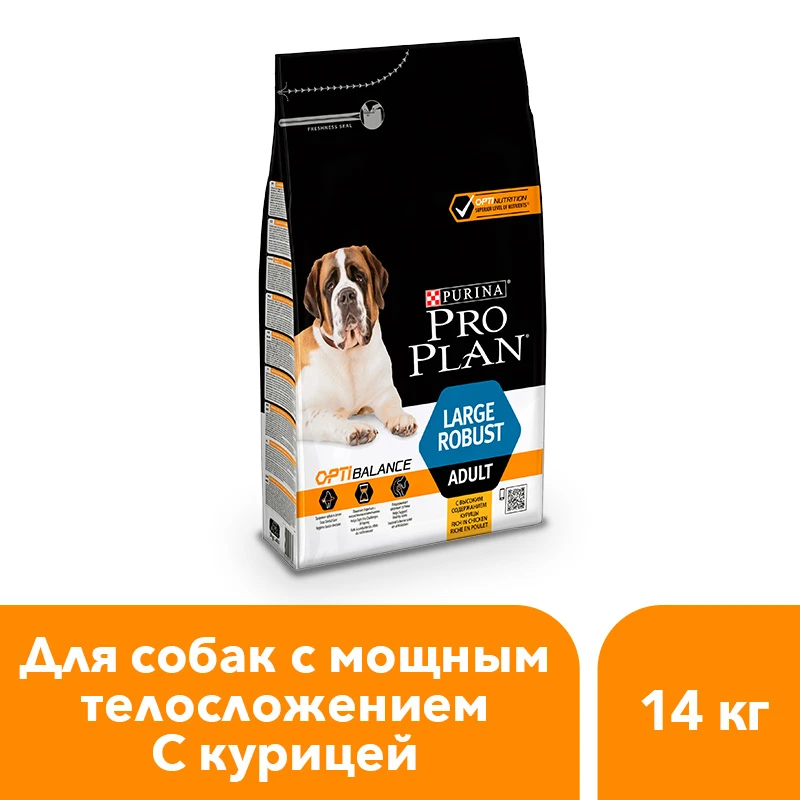 pro plan robust dog food