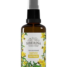 Гидролат лаванды SIBERINA