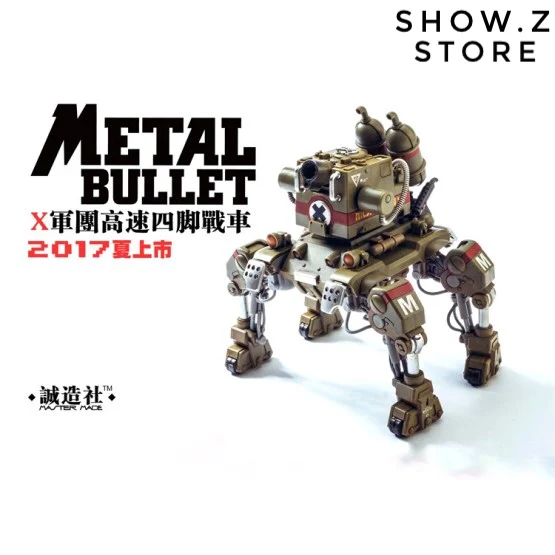 

[Show.Z Store] Master Made SDMB-02 SDMB02 Metal Slug Dragon Nosuke Metal Bullet 4 Legs Armor Action Figure