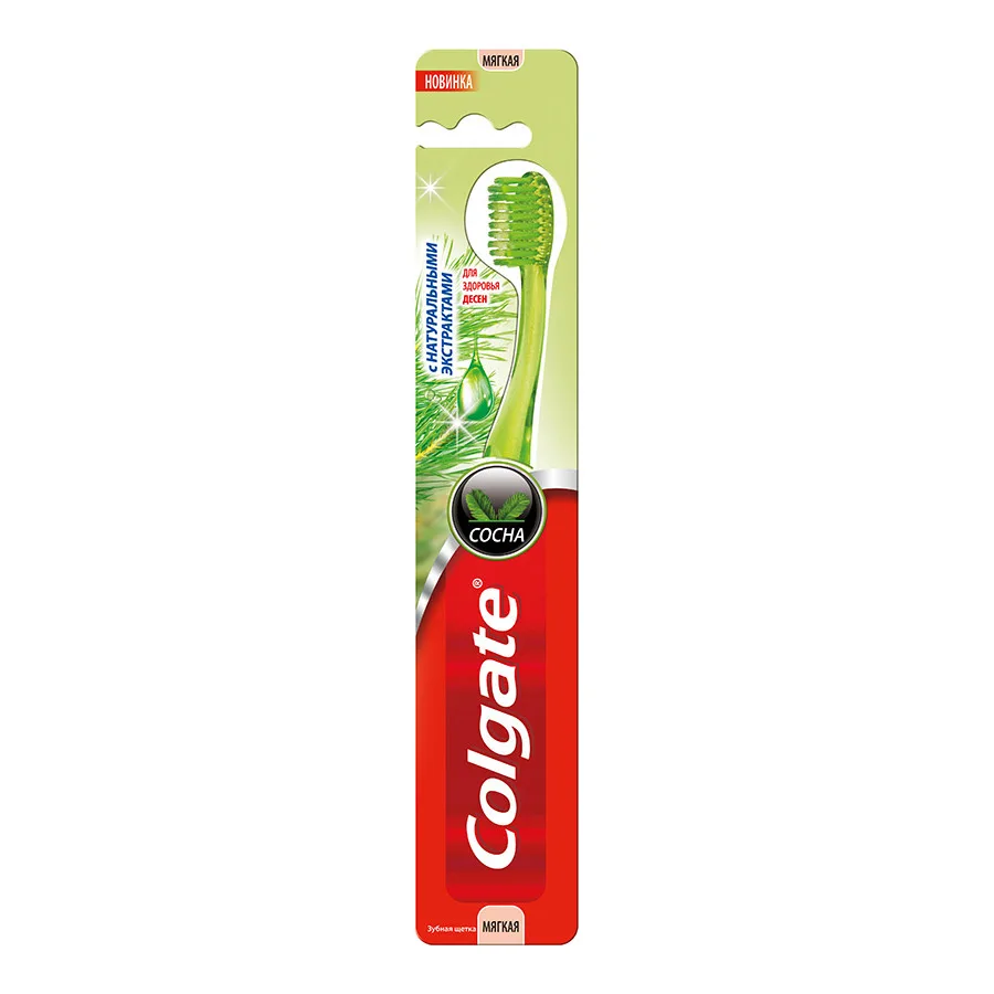 Щетки Зубные Мягкие Colgate Купить