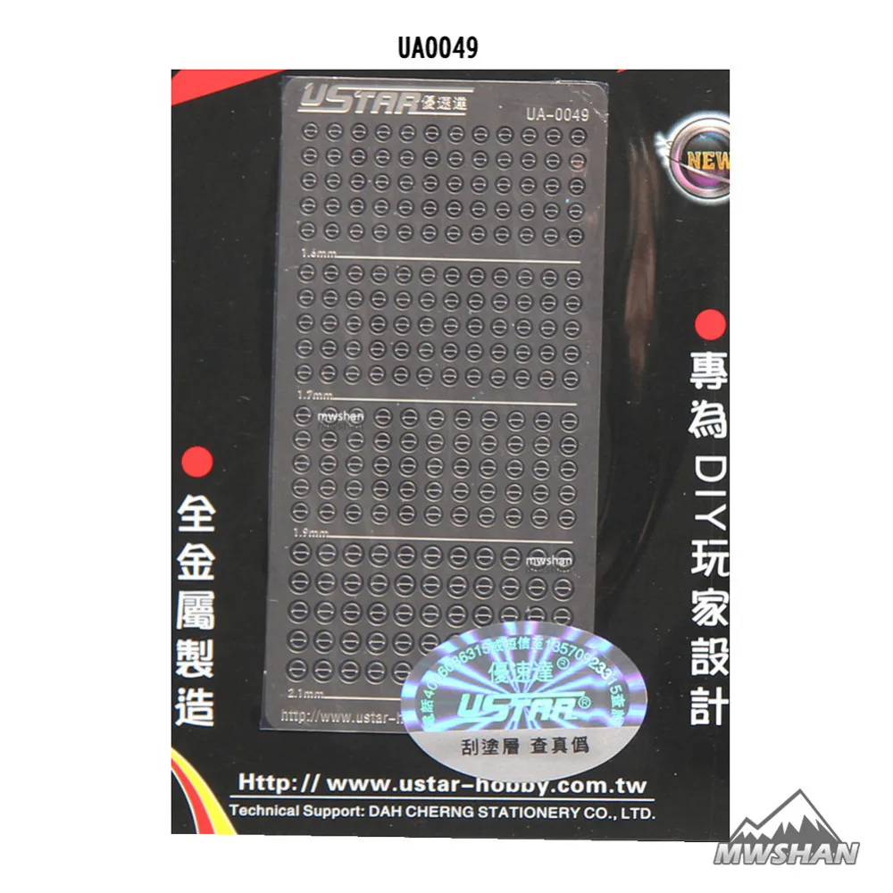 Ustar 80049 Etching model details change craft tools Add-on Gundam & Model Detail Add on Supplies DIY | Игрушки и хобби