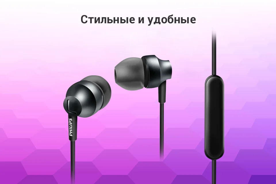Наушники philips she3683. Наушники philips she8100. Гарнитуры philips she 3555bl. Проводная гарнитура филипс. Наушники philips she1450.