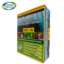 Самарский ИСТОК Комплект капельного полива КПК-24, Обеспечивает равномерный полив прикорневой области растений, экономит воду