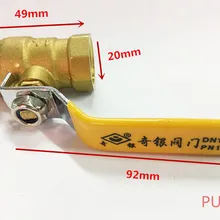 Женский к женскому 1/" PT нарезной желтый Рычаг Ручка латунный шаровой клапан