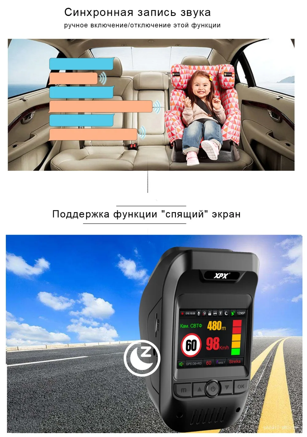 Dash cam XPX G585-STR Автомобильный видеорегистратор 3 в 1 gps радар dvr Автомобильный видеорегистратор Камера автомобиля Full HD 1080P G-srnsor монитор камера Автомобильная запись Dashcam