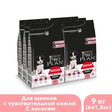 Сухой корм Pro Plan для щенков средних пород с чувствительной кожей с комплексом OPTIDERMA® с лососем и рисом, 9 кг