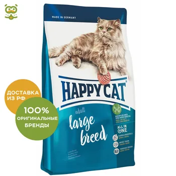 

Happy Cat Large Breed for adult cats of large breeds, Bird, 1.4 kg.