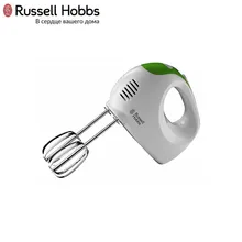 Миксер ручной Russell Hobbs 22230-56