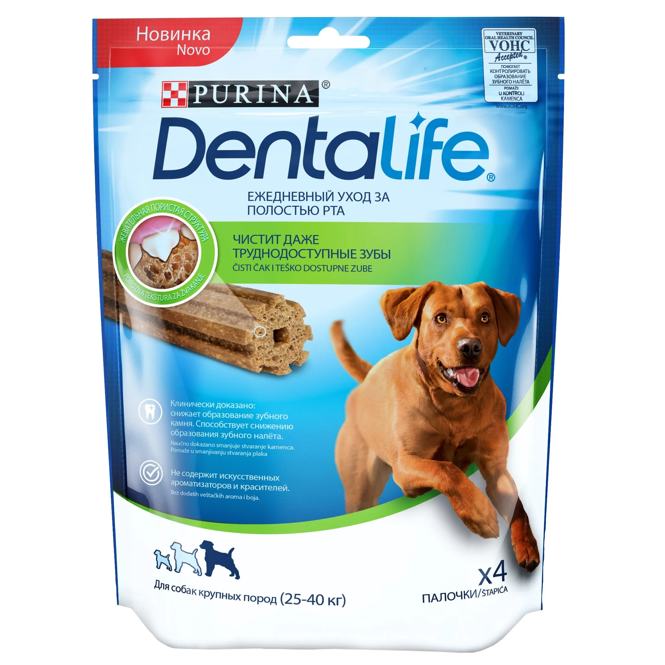 Purina DentaLife для собак крупных пород, 142 г