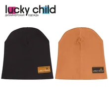 Шапка Lucky Child без начёса для мальчиков и девочек, арт. 63-9, 1 шт(Зимние каникулы) [сделано в России, от 2-х дней]