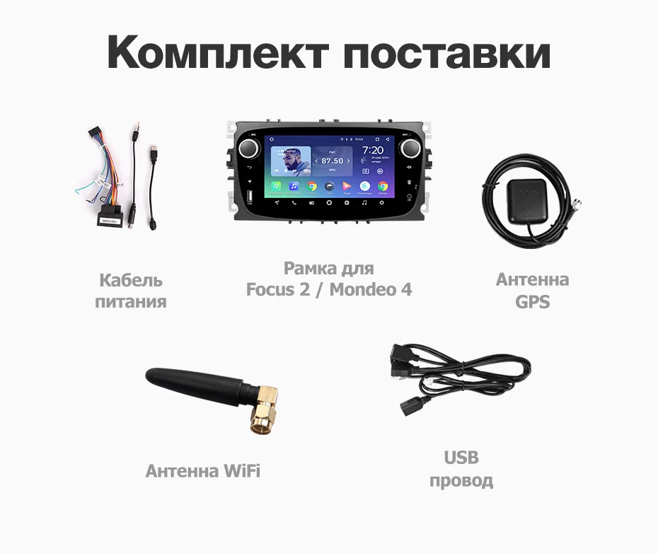Discount TEYES S1 Car Radio Multimedia Video Player Navigation GPS Android For Ford Focus 2 Mk 2 Mondeo 4 accessories sedan dvd 2004-2015 12