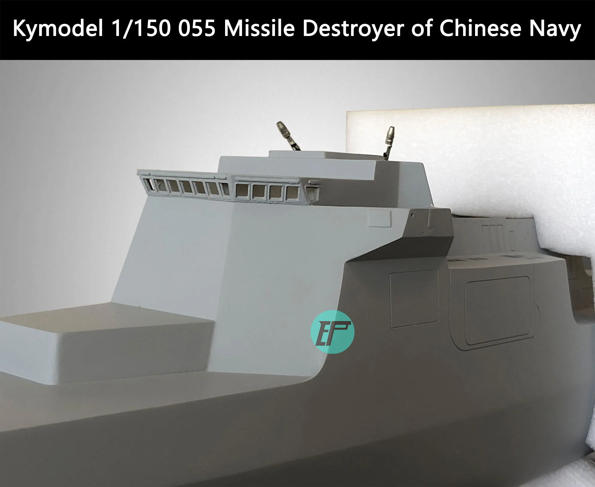 Kymodel 1/150 055 ракетный эсминец китайского флота модельный комплект