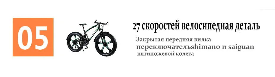 Love Freedom высококачественный велосипед 21 скорость 26*4,0 Fat Bike передние и задние амортизаторы двойные дисковые велосипеды с тормозом