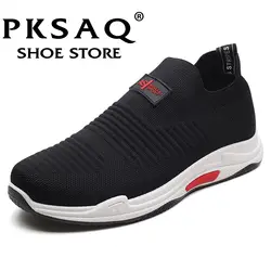 PKSAQ повседневная обувь дышащая мужская обувь Tenis Masculino обувь мужская обувь Sapatos Уличная обувь кроссовки Для мужчин