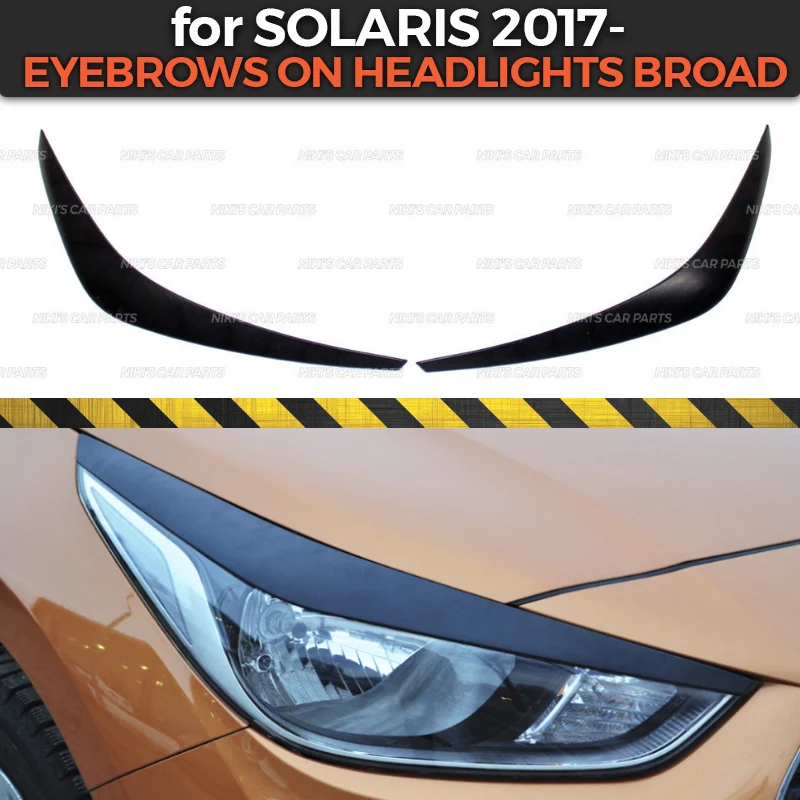 Накладные фары для Hyundai Solaris 2017 Модель B широкий АБС пластик ресницы формование