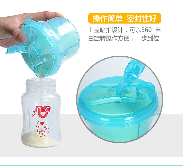 Контейнер для детского питания портативный молочный порошок формула диспенсер пищевой контейнер для кормления младенцев коробка для хранения уход за детьми дорожные бутылки