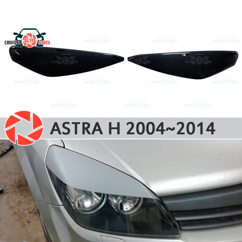 Брови для Opel Astra H 2004 ~ 2014 фар cilia пластиковые молдинги украшения отделка Стайлинг