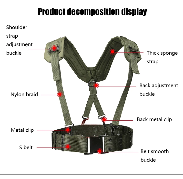 Y-образный ремень высокого качества, тактический ремень s-типа, регулируемый ремень, военные Охотничьи аксессуары, оборудование CS, армейские вентиляторы, плечевой ремень